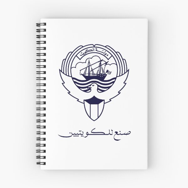 Item preview, Kuwaiti & Proud designed and sold by Redbubble-Gulf.