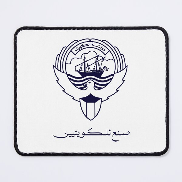 Item preview, Kuwaiti & Proud designed and sold by Redbubble-Gulf.