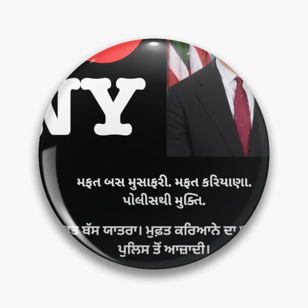 Artikelvorschau, Zohran „I ☪ NY“ Gujarati/Punjabi/Urdu entworfen und verkauft von MakeDealsNotWar.