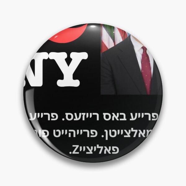 Item preview, Zohran "I ☪ NY" Yiddish ייִדיש  designed and sold by MakeDealsNotWar.
