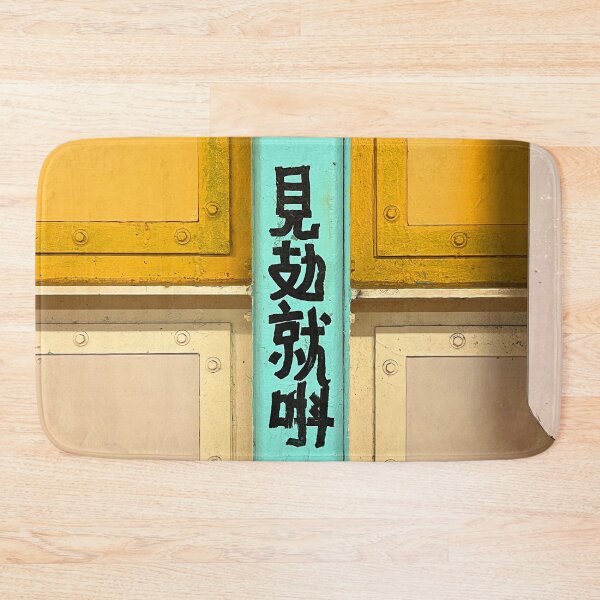 Item preview, take a rest designed and sold by piakestore.