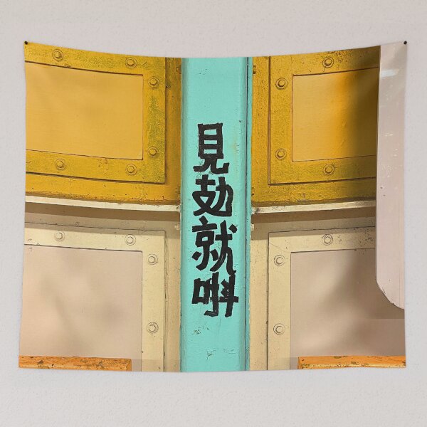Item preview, take a rest designed and sold by piakestore.