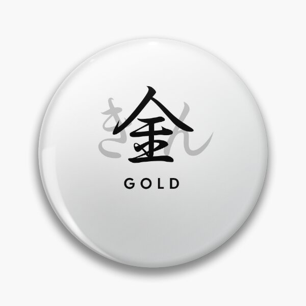 Item preview, Gold "Kin" designed and sold by nyblydd.