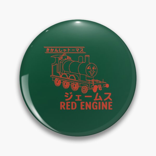 Item preview, Red Engine designed and sold by UKAmobile.