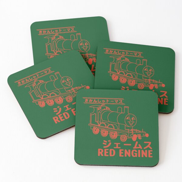 Item preview, Red Engine designed and sold by UKAmobile.