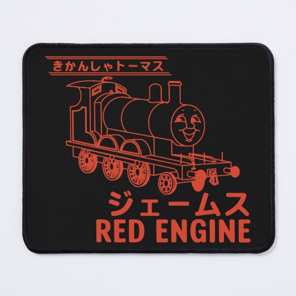 Item preview, Red Engine designed and sold by UKAmobile.