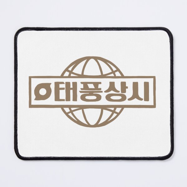 Item preview, Typhoon Family Korean Drama designed and sold by ArtRaftPro.