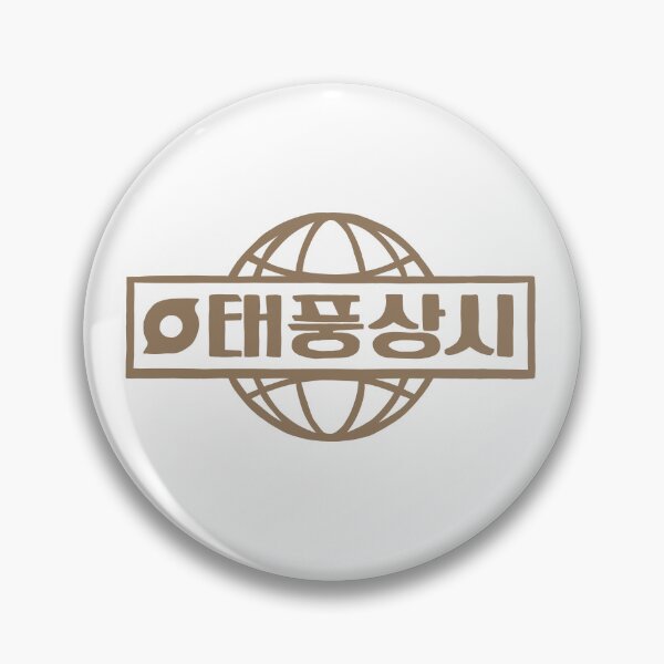 Item preview, Typhoon Family Korean Drama designed and sold by ArtRaftPro.