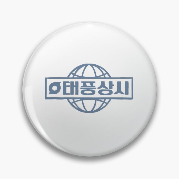Item preview, Typhoon Family Korean Drama designed and sold by ArtRaftPro.