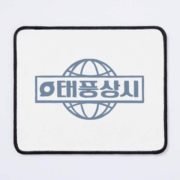 Item preview, Typhoon Family Korean Drama designed and sold by ArtRaftPro.