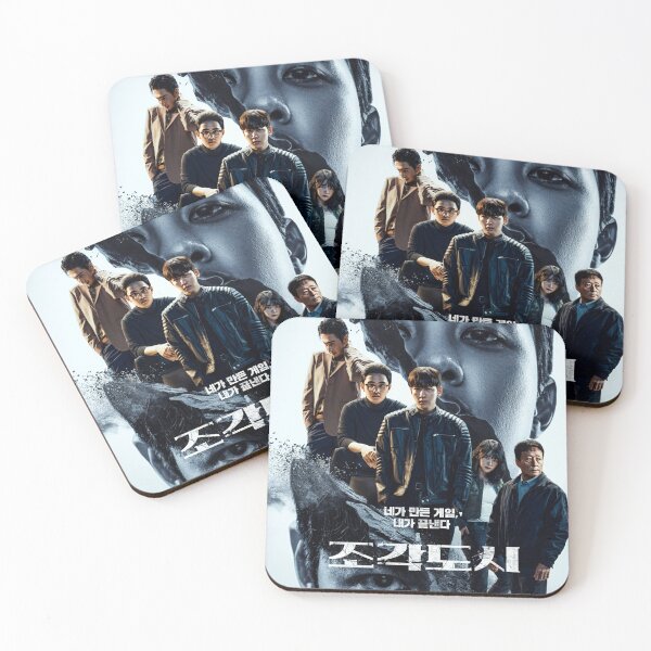 Item preview, The Manipulated kdrama designed and sold by Madebysomeny.
