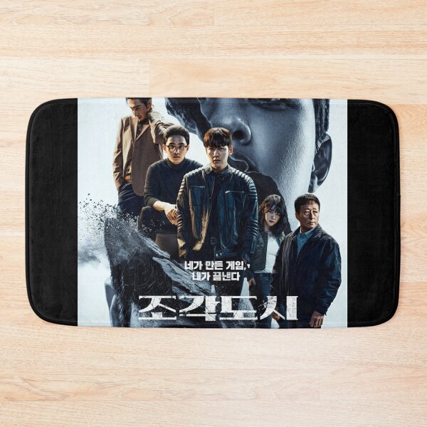 Item preview, The Manipulated kdrama designed and sold by Madebysomeny.