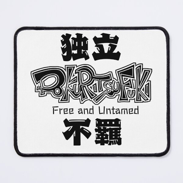 Item preview, DOKURITSU FUKI – Free and Untamed designed and sold by collectionA.