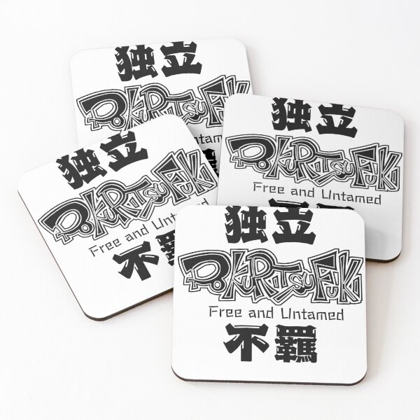Item preview, DOKURITSU FUKI – Free and Untamed designed and sold by collectionA.
