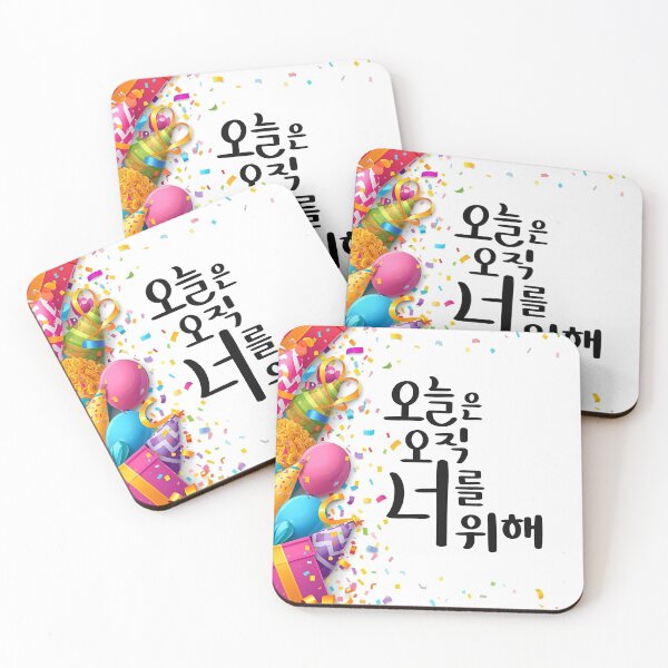 Item preview, Today Is All for You: K Calligraphy Art designed and sold by emilykang.