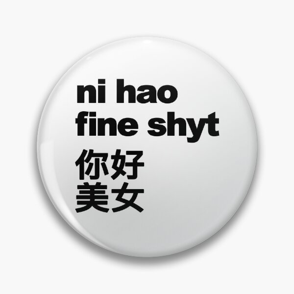 Item preview, Ni Hao Fine Shyt Flirty Chinese Translation designed and sold by fusedtees.