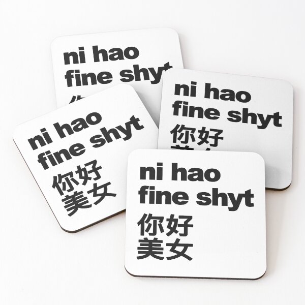 Item preview, Ni Hao Fine Shyt Flirty Chinese Translation designed and sold by fusedtees.