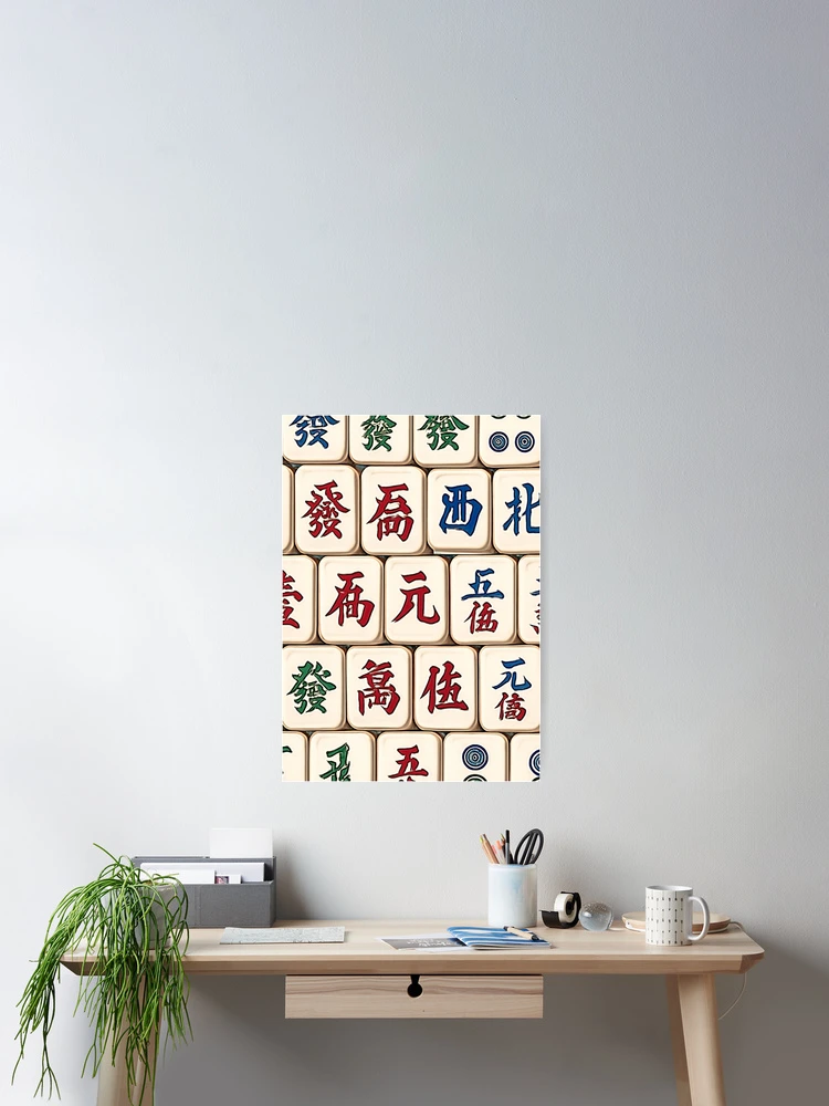 Thumbnail 2 of 3, Poster, Mahjong Tile Pattern Design designed and sold by Best Pattern⭐⭐⭐⭐⭐.