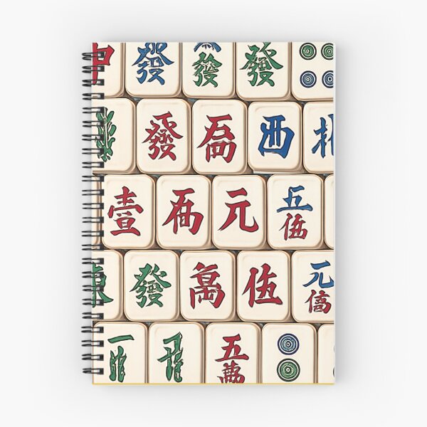 Item preview, Mahjong Tile Pattern Design designed and sold by Best Pattern⭐⭐⭐⭐⭐.