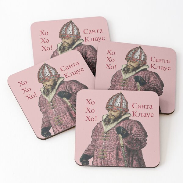 Item preview, Tsar Ivan the Terrible as Santa Claus. Historical Russian Santa Ivan IV Meme designed and sold by Based History.