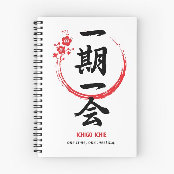 Item preview, Ichigo Ichie designed and sold by marcosty.