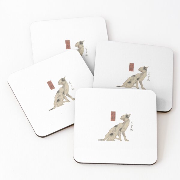 Item preview, Cats for the 53 stations of the Tokaido n5 designed and sold by felttipcat.