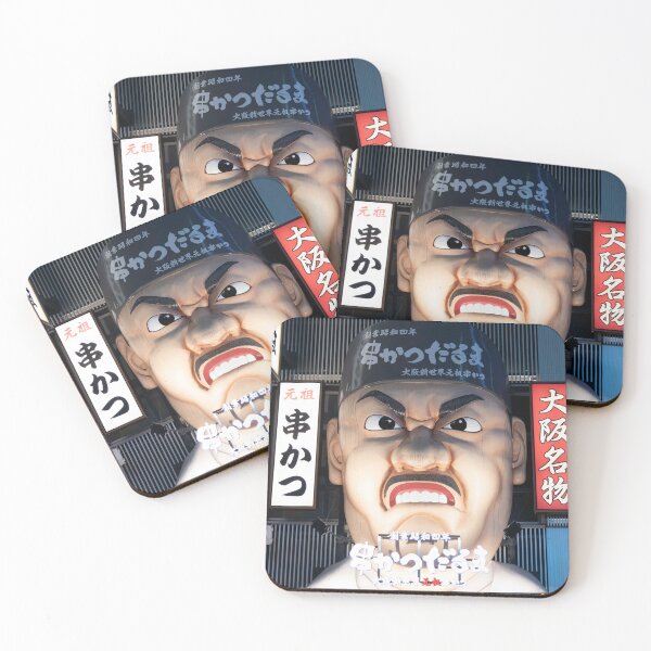 Item preview, Japan - Dotonbori posters designed and sold by Natasha Cusmanich.