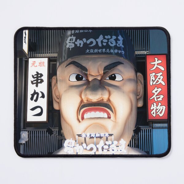 Item preview, Japan - Dotonbori posters designed and sold by Natasha Cusmanich.