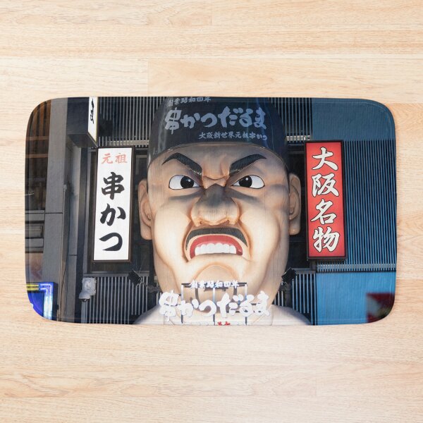 Item preview, Japan - Dotonbori posters designed and sold by Natasha Cusmanich.