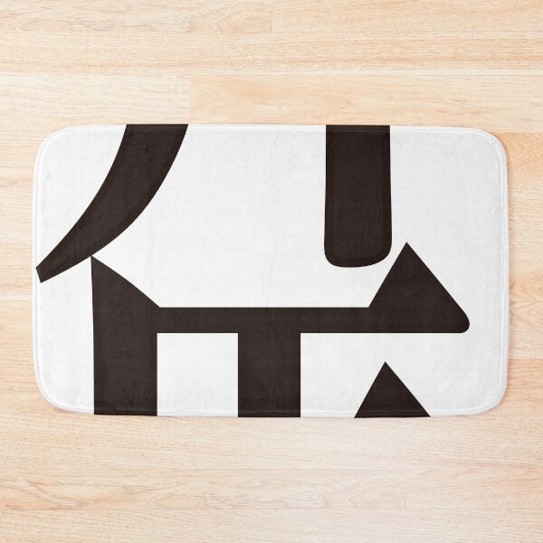 Item preview, Runaway Horses designed and sold by dodomemebaby.