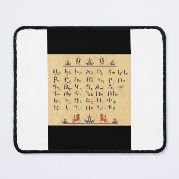Item preview, Armenian Alphabet designed and sold by TheApricotTrio.