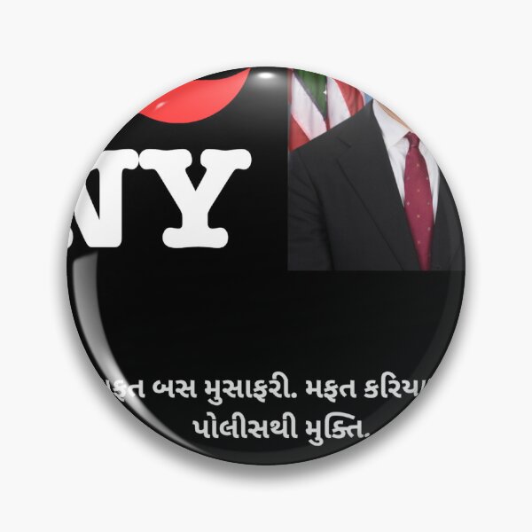 Item preview, Zohran "I ☪ NY"  Gujarati ગુજરાતી1 designed and sold by MakeDealsNotWar.