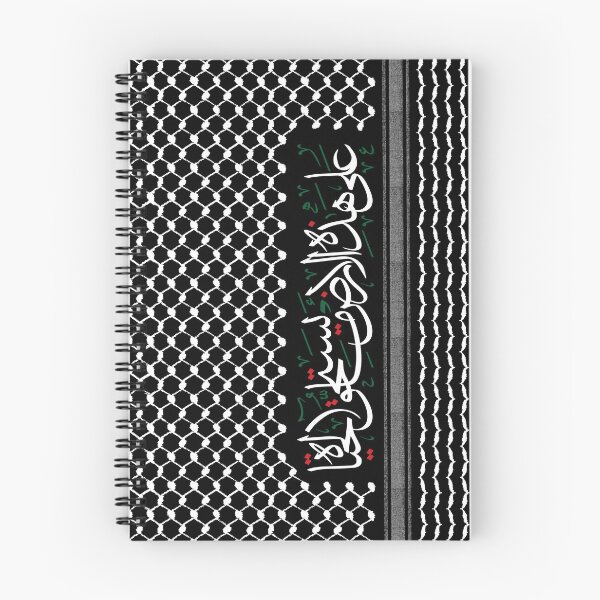 Item preview, This Land Palestinian Kufiya Hatta Pattern Arabic Calligraphy -wht designed and sold by Hurriyyatee.