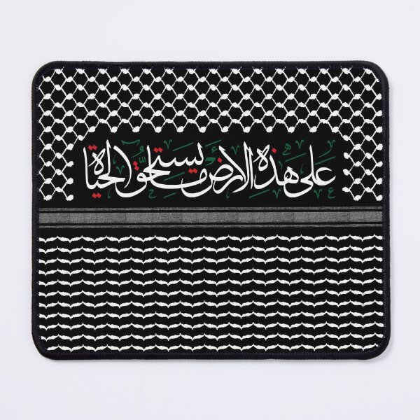 Item preview, This Land Palestinian Kufiya Hatta Pattern Arabic Calligraphy -wht designed and sold by Hurriyyatee.