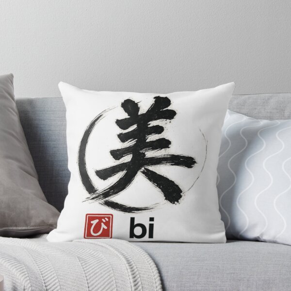 Item preview, Beauty Calligraphy Circle designed and sold by MINE Design-Works.