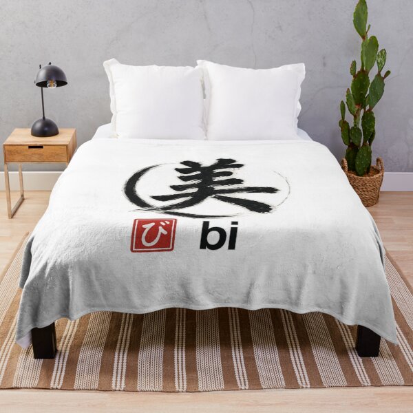 Item preview, Beauty Calligraphy Circle designed and sold by MINE Design-Works.