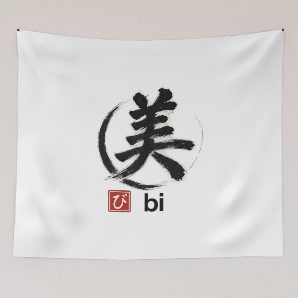 Item preview, Beauty Calligraphy Circle designed and sold by MINE Design-Works.