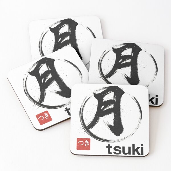 Item preview, Moon Calligraphy Circle designed and sold by MINE Design-Works.