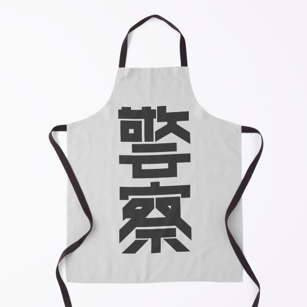 Item preview, Police Z | Black designed and sold by hhoop.