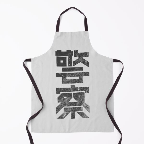 Item preview, Police Z | Black Distressed designed and sold by hhoop.