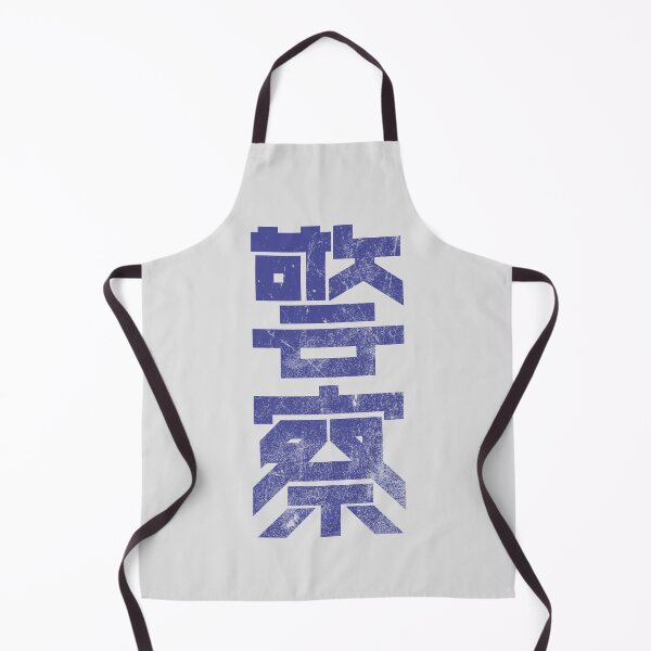 Item preview, Police Z | Color Distressed designed and sold by hhoop.