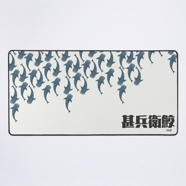 Item preview, Whale Shark in Japanese - Desk Mat version designed and sold by MOJIstudio.