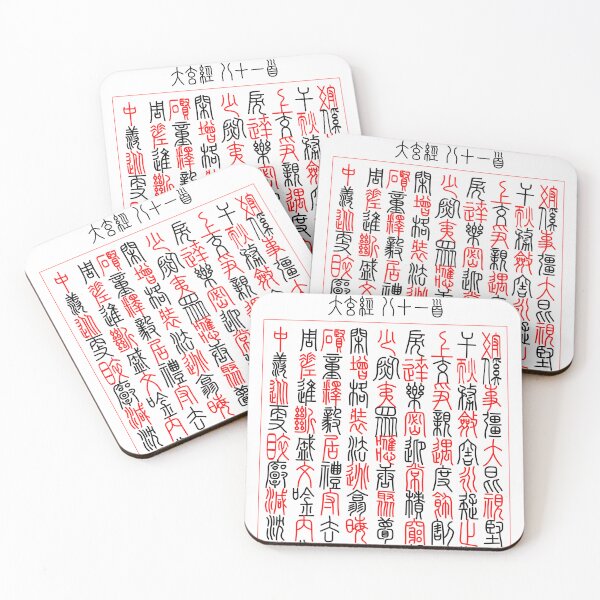 Item preview, TAIXUANJING'S SHOUS designed and sold by Francesc Xavier Carrera Güenaga.