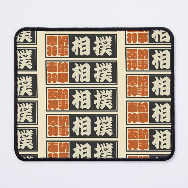Item preview, Senjafuda“Sumo” Japanese Kanji (Black) designed and sold by NIOGLA.