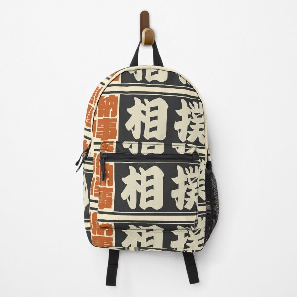 Item preview, Senjafuda“Sumo” Japanese Kanji (Black) designed and sold by NIOGLA.