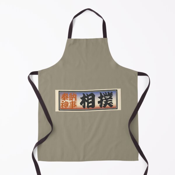 Item preview, Senjafuda“Sumo” Japanese Kanji (Sky) designed and sold by NIOGLA.