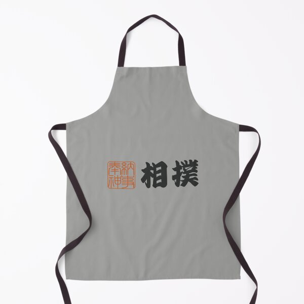 Item preview, Senjafuda“Sumo” Japanese Kanji (naked) designed and sold by NIOGLA.