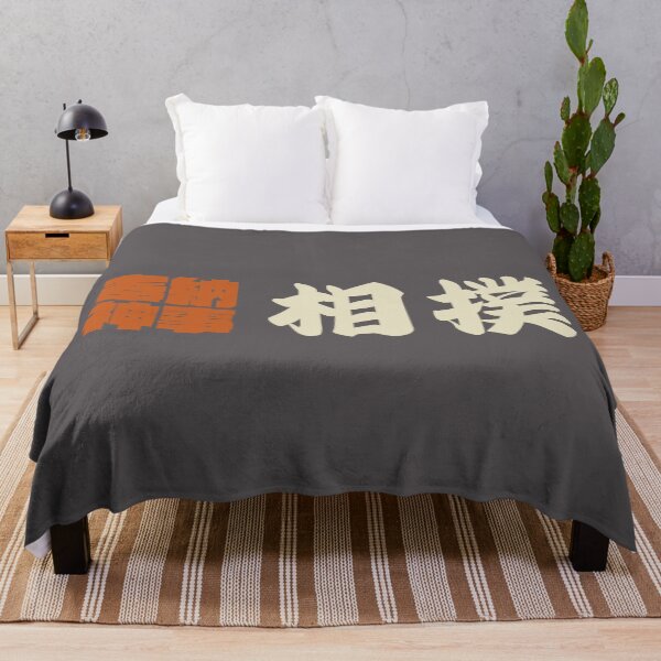 Item preview, Senjafuda“Sumo” Japanese Kanji (naked ti) designed and sold by NIOGLA.