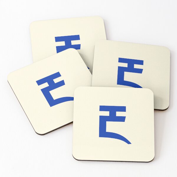 Item preview, Marchen Letter NGA, Exotic Alphabets designed and sold by CharlottePlaceArt.