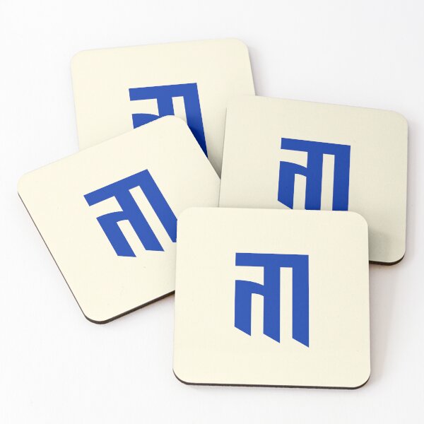 Item preview, Marchen Letter KA, Exotic Alphabets designed and sold by CharlottePlaceArt.